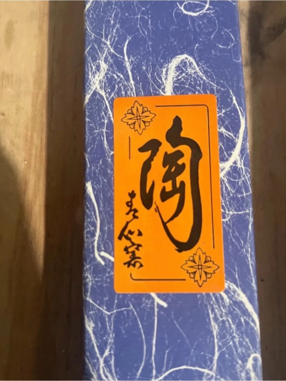 Japanese Kabuki Ceramic sake or tea cup Set with Decorative Box